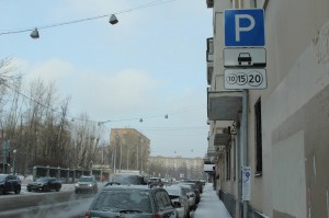 В Москве свыше 8 тысяч жителей оформили резидентные разрешения в новых зонах платной парковки