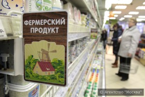 От строительства двух магазинов в ЮАО было решено отказаться по просьбе москвичей