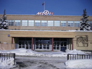 Национальный ядерный университет МИФИ