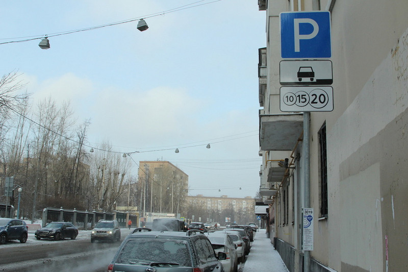 Три дня парковка в Москве будет бесплатной