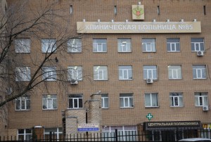 В майские праздники поликлиника района Москворечье-Сабурово будет работать без выходных