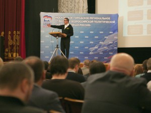 Единороссы Москвы провели обучение для кандидатов