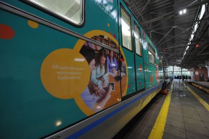 Тематический поезд к двухлетию проекта «Активный гражданин» запустили в столичном метро