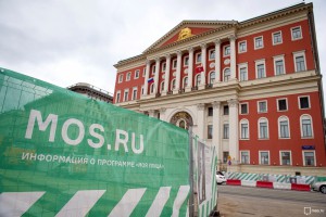 Программа правительства Москвы "Моя улица" завершится в конце лета