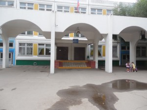 Школа №982