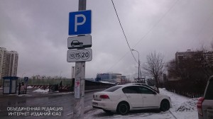 Платная парковка в районе Москворечье-Сабурово