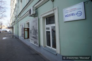 Хостелы Москвы готовы к Чемпионату мира по футболу