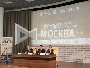 Дмитрий Сергеев: В Москве откроют музей археологии Кремля
