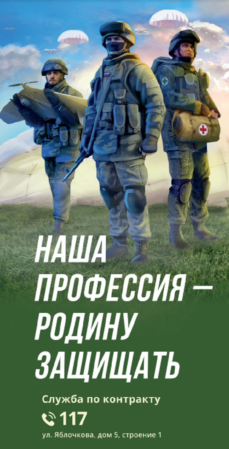 Директор ГБУ «Жилищник района Москворечье-Сабурово» выступил на заседании  Совета депутатов МО | Москворечье Сабурово