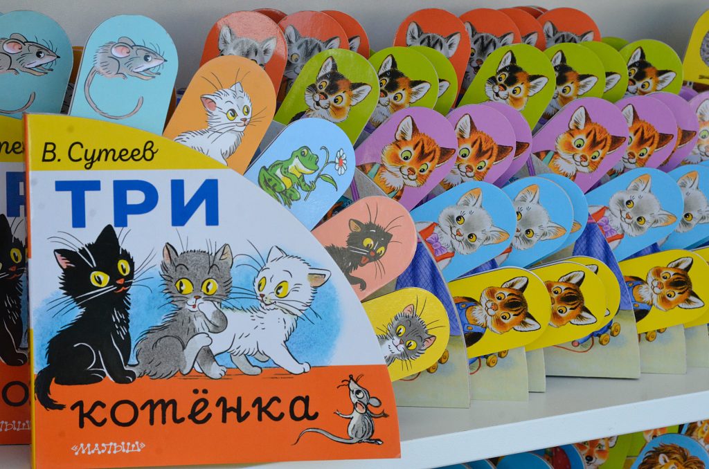 Специалисты Детской городской поликлиники №23 рассказали как развить любовь к чтению у детей. Фото: Анна Быкова, «Вечерняя Москва»