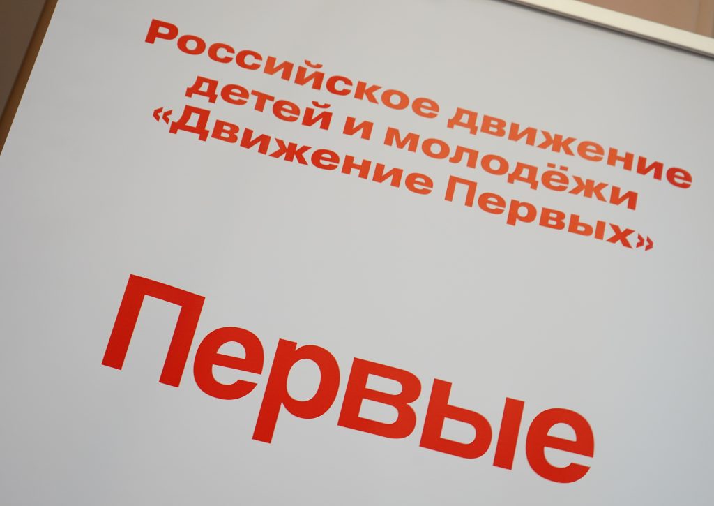 Сотрудники школы №2000 рассказали о наставничестве в проекте «Первые Первым». Фото: Анна Быкова, «Вечерняя Москва»