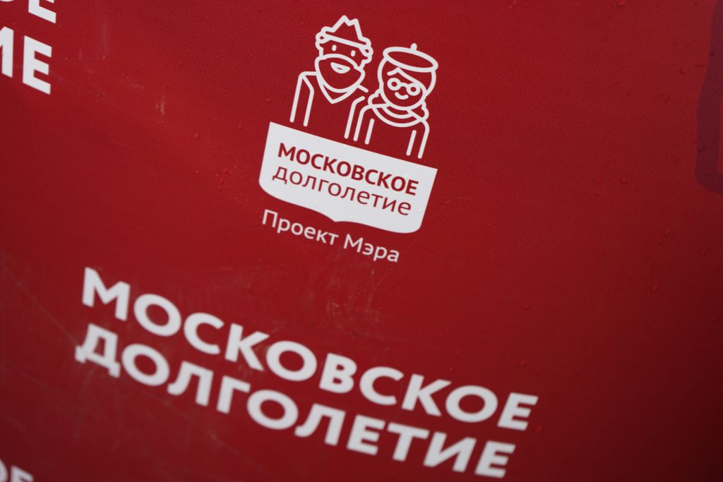 Участники проекта «Московское долголетие» смогут посетить занятия по йоге в школе №2000. Фото: Анна Быкова, «Вечерняя Москва»