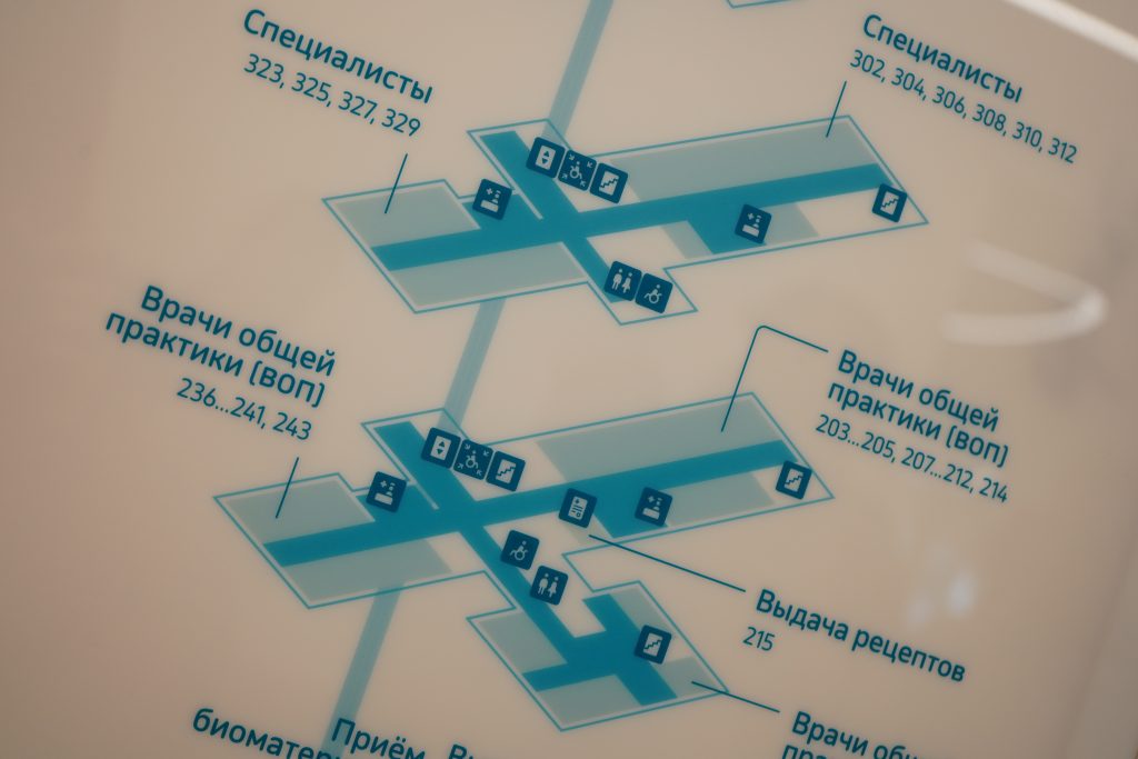 Специалисты КБ №85 ФМБА России приняли участие во всероссийской конференции. Фото : Анна Быкова, «Вечерняя Москва»