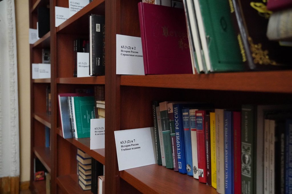 Открытые чтения пройдут в библиотеке №141. Фото: Ксения Догонашева, «Вечерняя Москва»