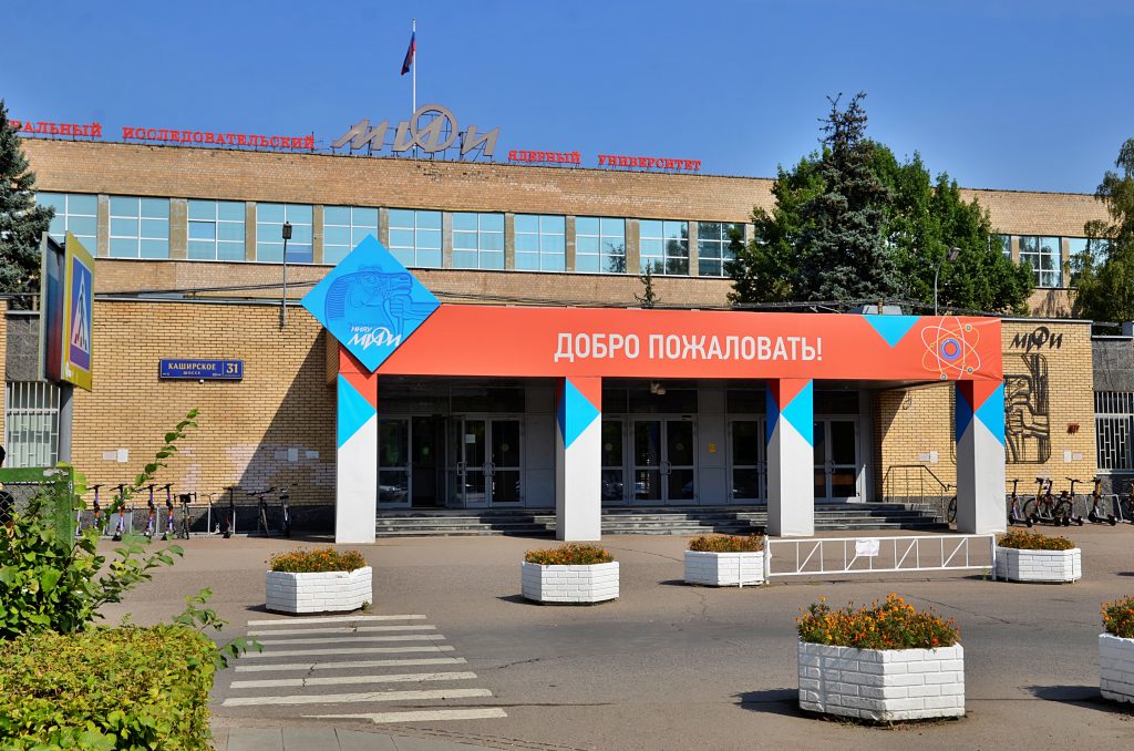 НИЯУ МИФИ провел творческий фестиваль студенческих отрядов. Фото: Анна Быкова, «Вечерняя Москва»