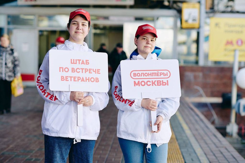 Волонтеры встречают гостей на восьми вокзалах и трех аэропортах. Фото: пресс-служба Комитета общественных связей и молодежной политики города Москвы