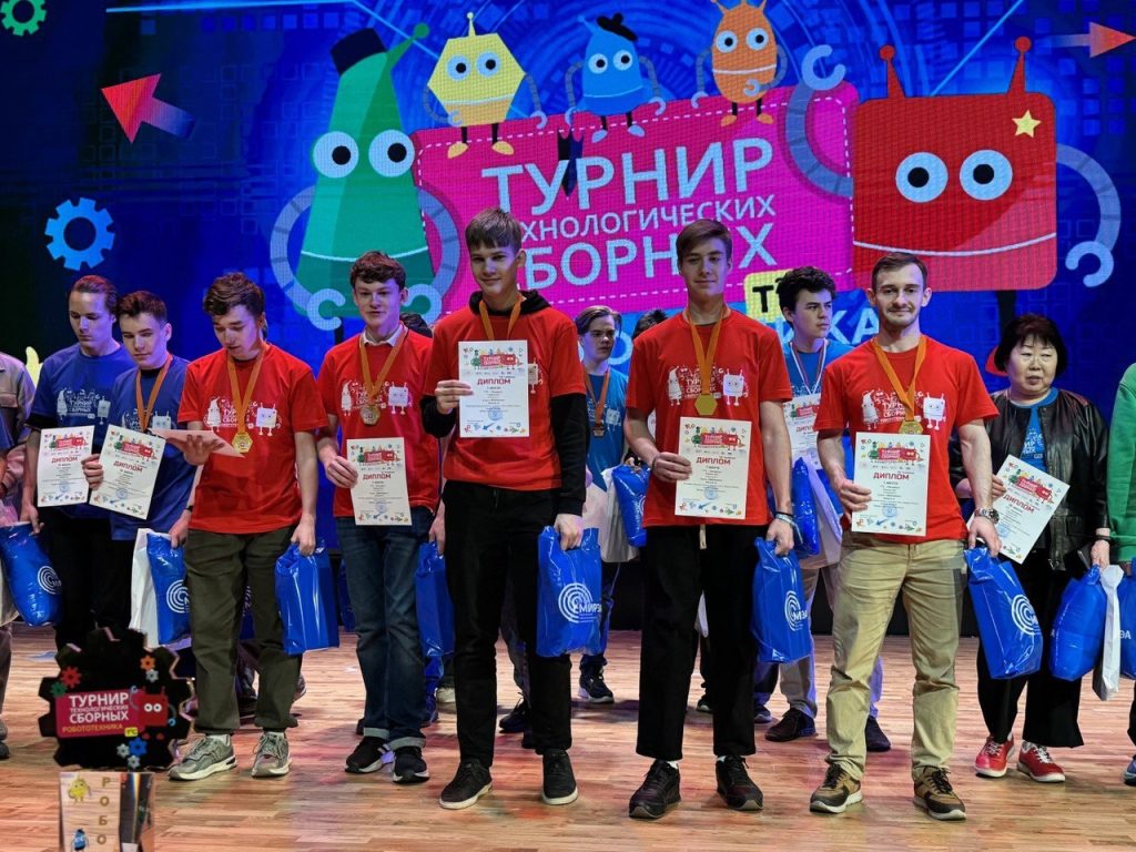 Студенты Лицея №1511 НИЯУ МИФИ выиграли Турнир технологических сборных. Фото: сайт Лицея №1511 НИЯУ МИФИ