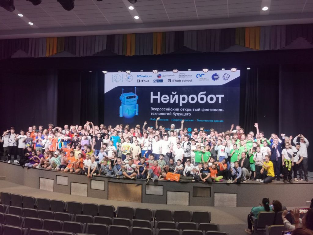 Итоги всероссийского инженерного фестиваля подвели в Лицее №1511 НИЯУ МИФИ. Фото: сайт Лицея №1511 НИЯУ МИФИ