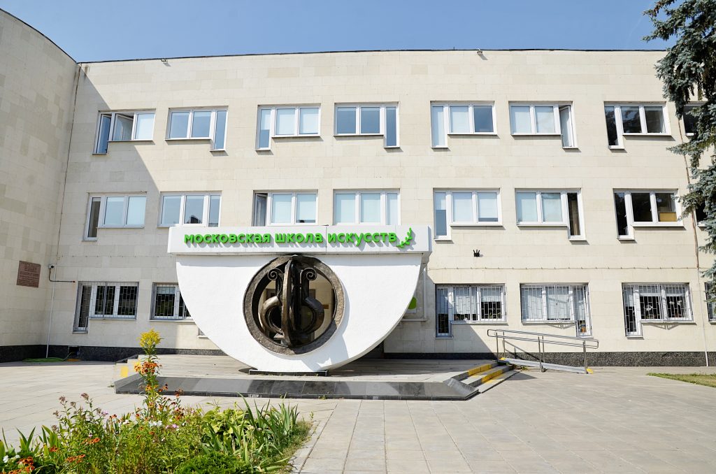 Сотрудники ДШИ имени Святослава Рихтера рассказали о конкурсах искусства. Фото: Анна Быкова, «Вечерняя Москва»