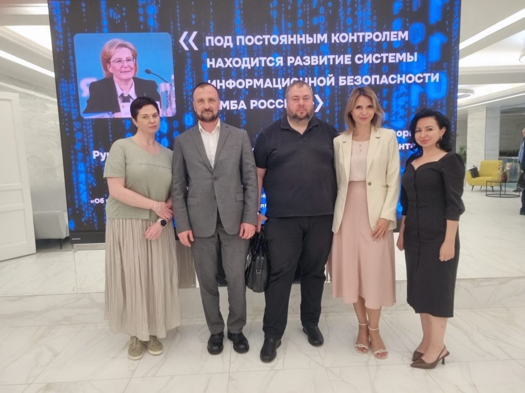 Сотрудники КБ №85 посетили стратегическую сессию. Фото: страница Клинической больницы №85 в социальных сетях