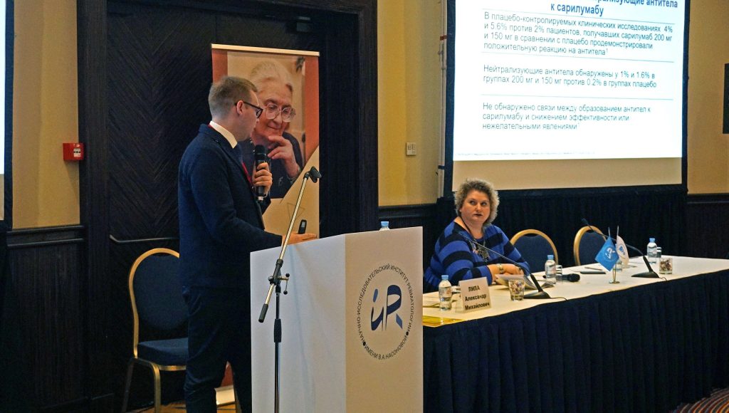 Онлайн -лекция пройдет в ФГБНУ НИИР. Фото: офиицальная страница ФГБНУ НИИР в социальных сетях