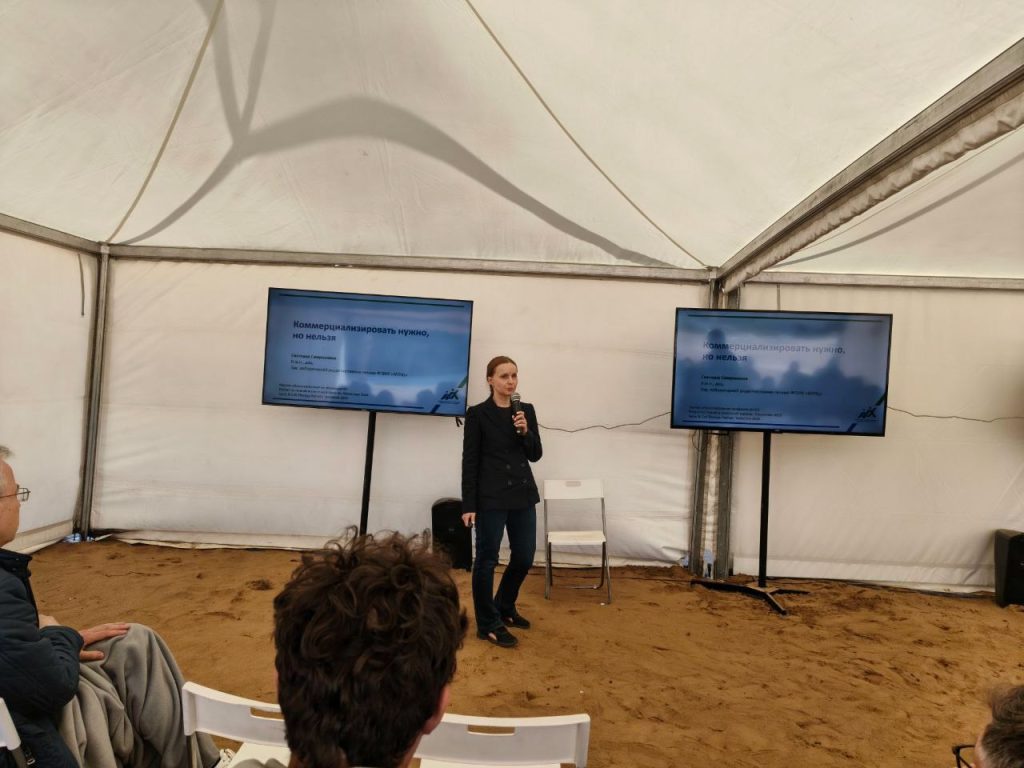 Заведующая лабораторией редактирования генома МГНЦ имени Николая Бочкова выступила на Ретрите по генной и клеточной терапии. Фото: официальная страница МГНЦ имени Николая Бочкова в социальных сетях 