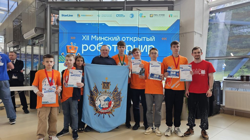 Юные инженеры из центра подготовки «Квант» одержали победу на роботурнире в Минске. Фото: официальный сайт университетского лицея № 1511 предуниверситария НИЯУ МИФИ