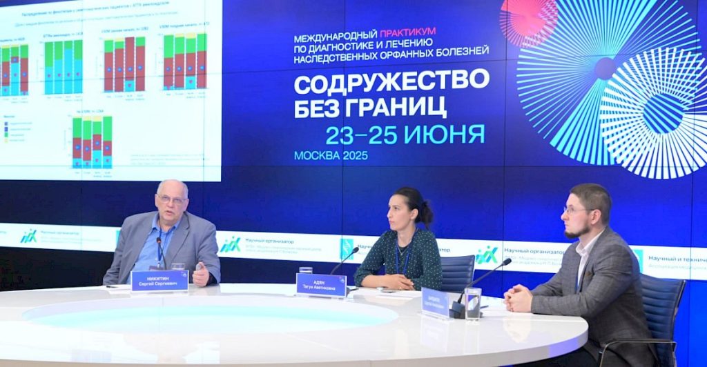 Сотрудники МГНЦ имени академика Николая Бочкова приняли участие в международном практикуме. Фото: официальный сайт МГНЦ имени академика Николая Бочкова