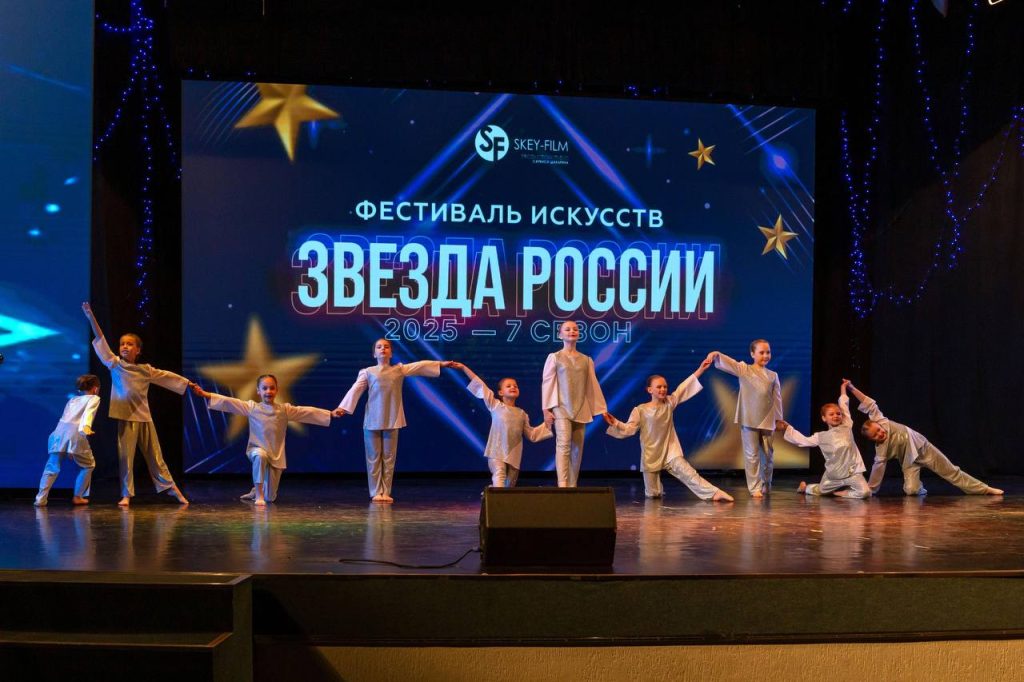 Студия танца «Тандем» при КЦ «Загорье» выступила в рамках Фестиваля искусств «Звезда России». Фото: официальный Telegram-канал Культурного центра «Загорье»