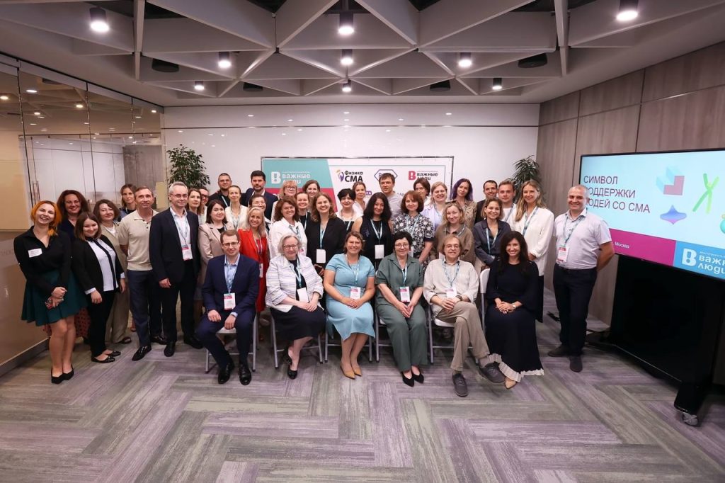 Эксперт МГНЦ имени Николая Бочкова приняла участие в конференции о СМА. Фото: страница МГНЦ имени Николая Бочкова в социальных сетях.