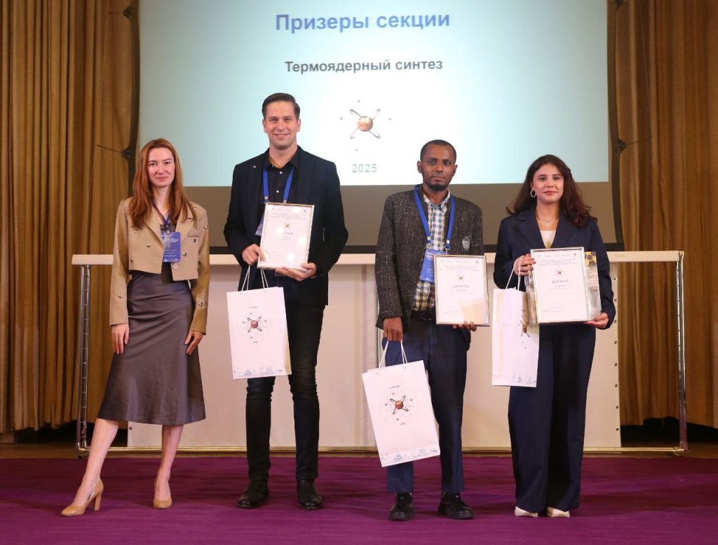 Студенты НИЯУ МИФИ заняли призовые места на конференции специалистов атомной отрасли. Фото: страница НИЯУ МИФИ в социальных сетях