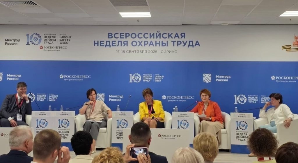 Сотрудники КБ №85 приняли участие во Всероссийской неделе охраны труда. Фото: страница КБ №85 ФМБА России в социальных сетях