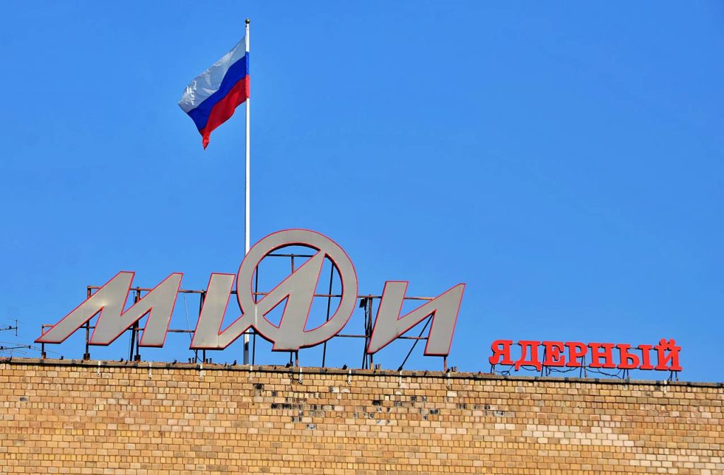 Представители НИЯУ МИФИ разработали программу для ранней диагностики меланомы. Фото: архив, «Вечерняя Москва»