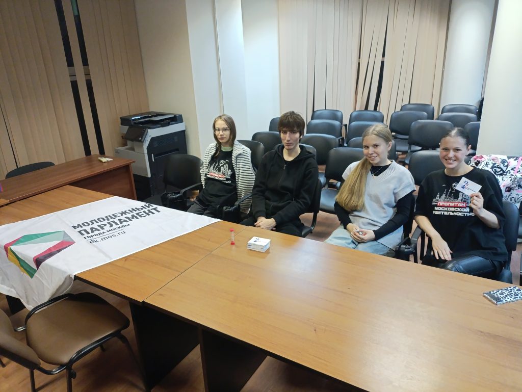 Активисты Молодежной палаты района Москворечье-Сабурово провели игру. Фото: официальная страница Молодежной палаты района Москворечье-Сабурово в социальных сетях