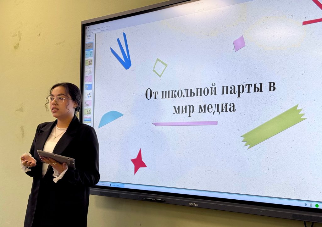 Лекцию для учеников школы №1579 провела выпускница учебного заведения. Фото: страница школы №1579 в социальных сетях