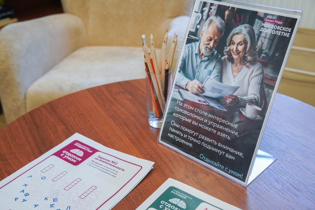 Представители Молодежной палаты организуют мастер-класс в ЦМД «Москворечье-Сабурово». Фото: Ксения Догонашева, «Вечерняя Москва»