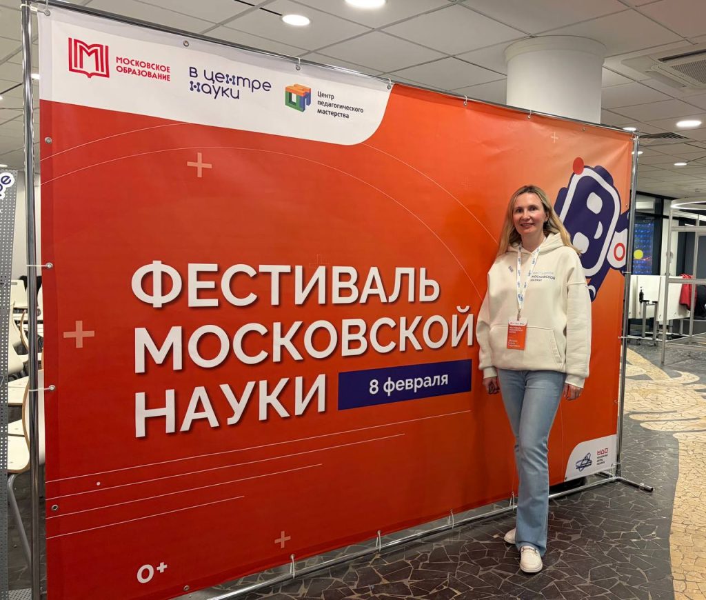 Эксперты МГНЦ имени академика Николая Бочкова приняли участие в Фестивале московской науки. Фото: официальный сайт МГНЦ имени академика Николая Бочкова