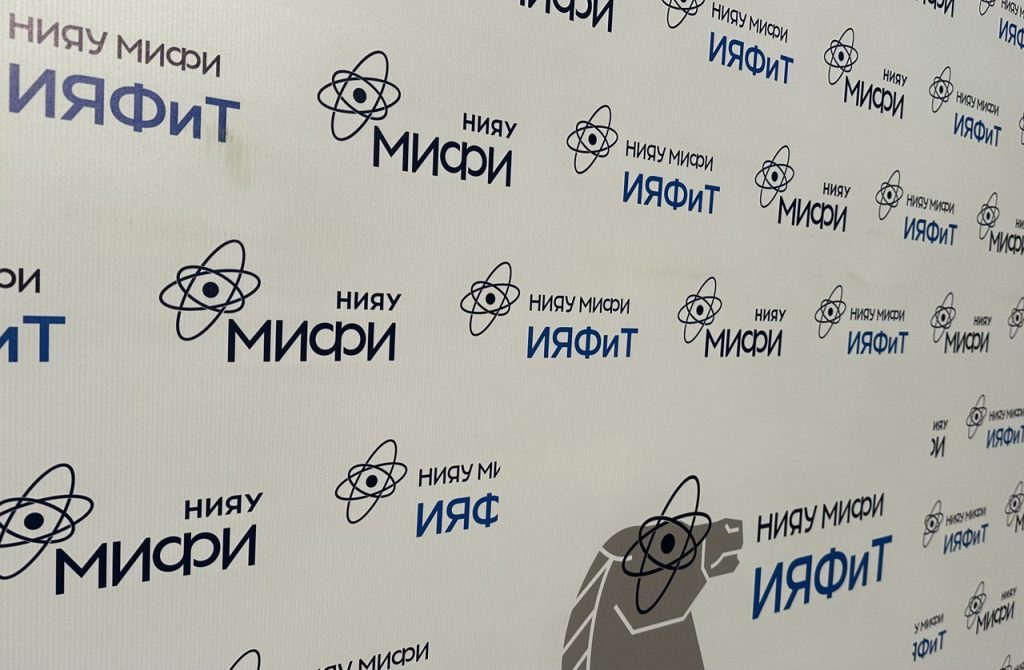 Представители НИЯУ МИФИ и Казахстанского центра международных программ подписали договор о сотрудничестве. Фото: Кристина Левая, «Вечерняя Москва»