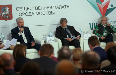 Мэр Москвы Сергей Собянин: Для развития города очень важны институты гражданского общества