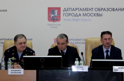В Москве пройдет форум кадетского образования «Честь имею служить Отчизне!»