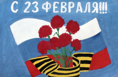 В районе Москворечье-Сабурово открылась выставка рисунков к 23 февраля