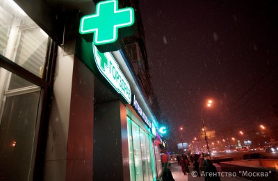 Льготники района Москворечье-Сабурово могут получить необходимые лекарства в трех аптеках