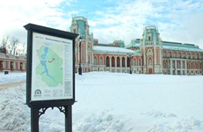 Для удобства посетителей музея-заповедника «Царицыно» на его территории установили новые карты навигации
