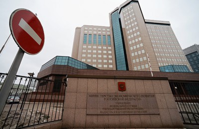 Кадастровая палата Москвы: предоставления сведений о недвижимости из ЕГРП и ГКН осуществляется на платной основе