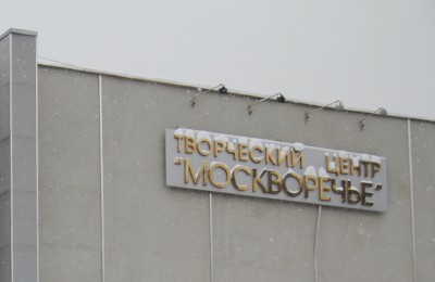 В районе Москворечье-Сабурово отметят День смеха