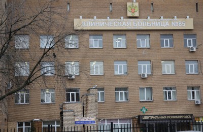 В поликлинике района Москворечье-Сабурово установят рамку металлодетектора
