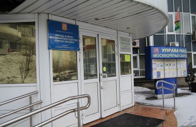 Для общественных организаций района Москворечье-Сабурово закупили новую технику