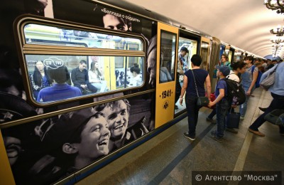 Тематические поезда «Кино Победы» запустили в столичном метрополитене