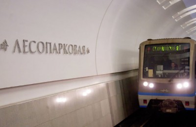 Имя для нового типа поездов столичного метро выберут с помощью «Активного гражданина»