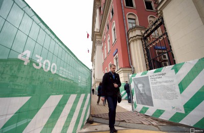 Программа правительства Москвы "Моя улица" завершится в конце лета